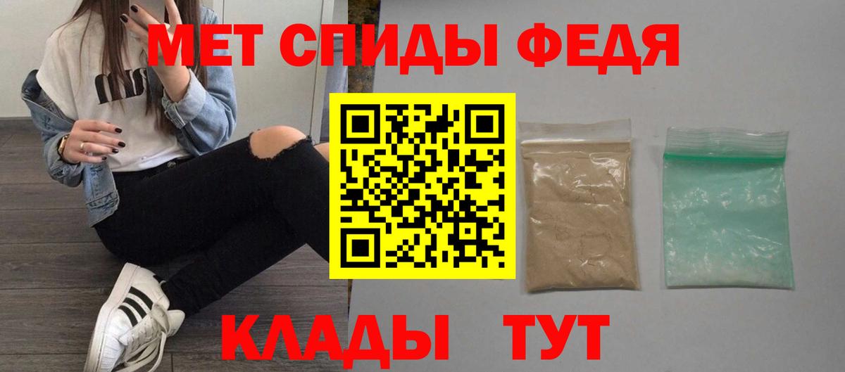 АМФ Premium Торжок