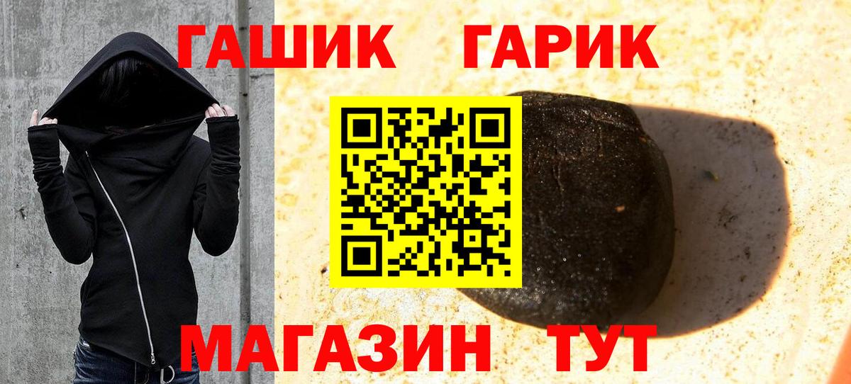Торжок  ГАШ Cannabis  Вход с VPN 