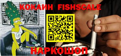 ALPHA-PVP Лесосибирск