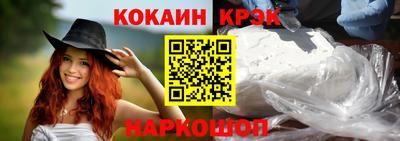 герыч Ликино-Дулёво