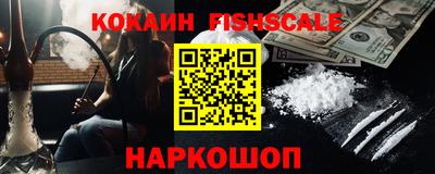 меф VHQ Ливны
