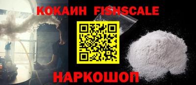 мефедрон Кулебаки