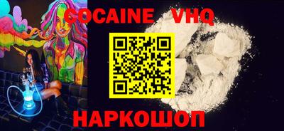 меф VHQ Ливны