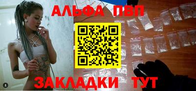 меф VHQ Ливны