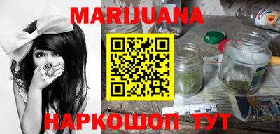 меф VHQ Ливны
