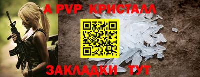 герыч Ликино-Дулёво