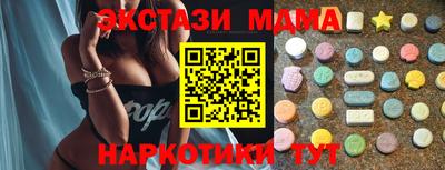 меф VHQ Ливны