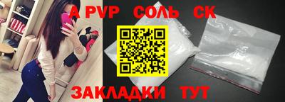 меф VHQ Ливны