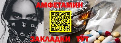 меф VHQ Ливны