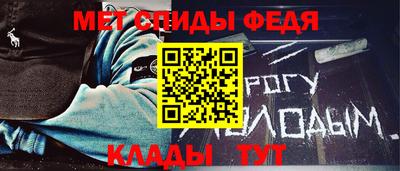 ALPHA-PVP Лесосибирск