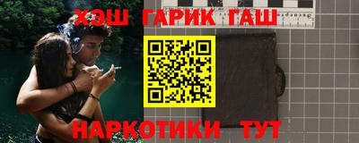 мефедрон Кулебаки