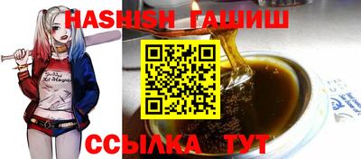 ALPHA-PVP Лесосибирск