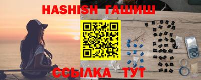 ALPHA-PVP Лесосибирск