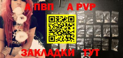 меф VHQ Ливны