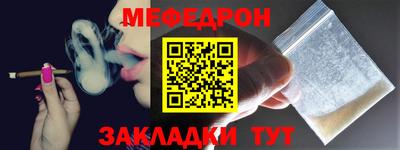 ALPHA-PVP Лесосибирск