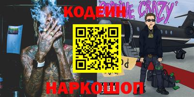 мефедрон Кулебаки