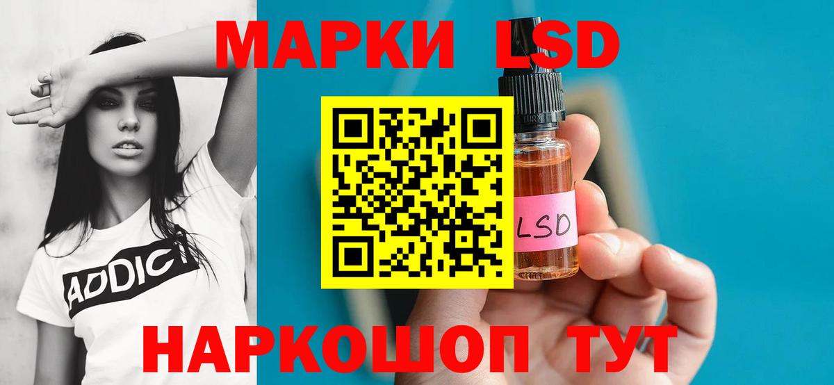 Торжок  ЛСД экстази ecstasy  Вход с VPN  ЛСД экстази кислота 