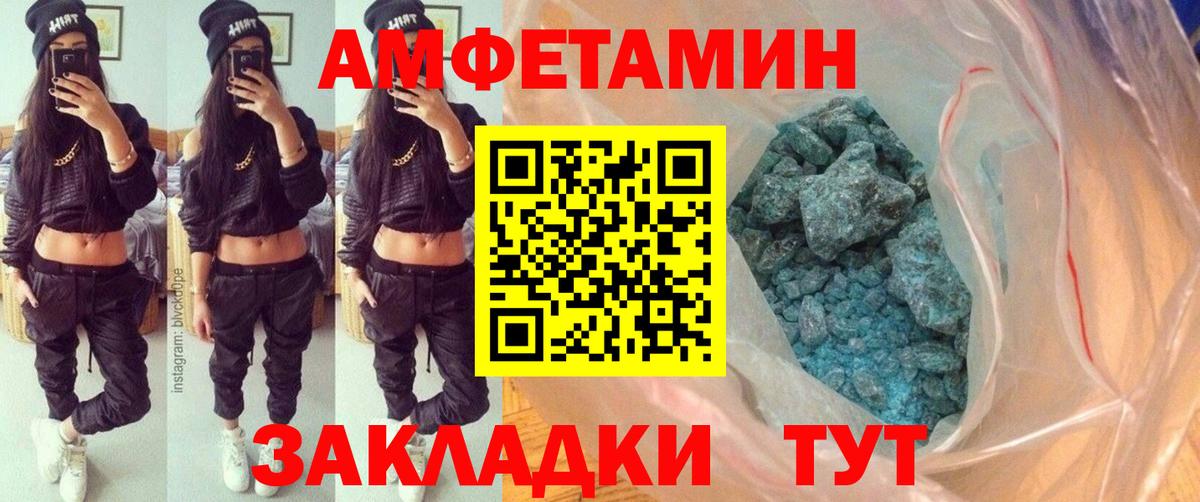 Первитин Декстрометамфетамин 99.9% Торжок