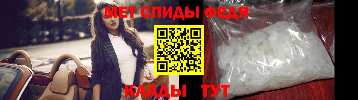МЕТАМФЕТАМИН  Вход с VPN  Торжок  Первитин мет 
