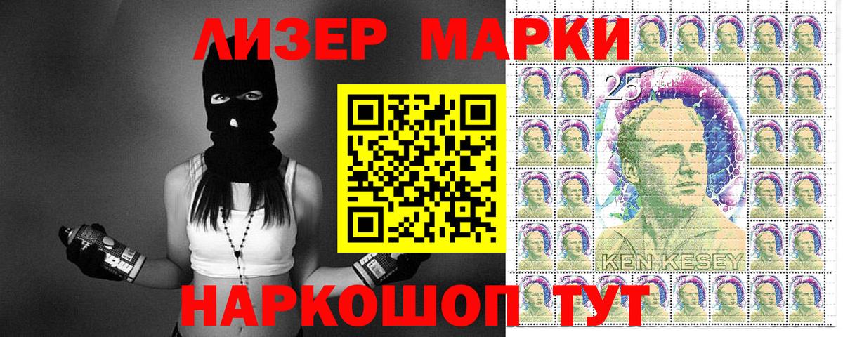 Марки NBOMe 1,5мг Торжок