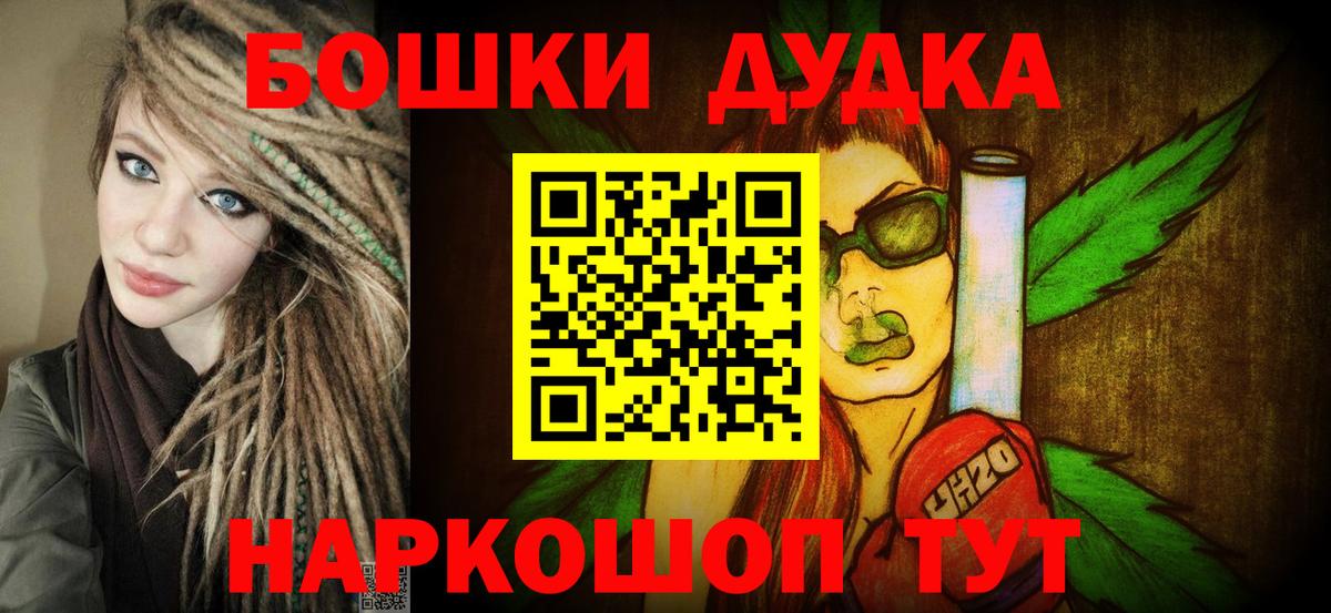 Канабис White Widow Торжок