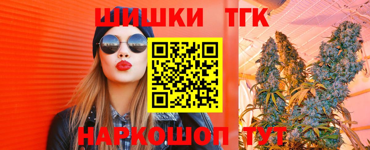 Каннабис LSD WEED  МАРИХУАНА планчик  МАРИХУАНА LSD WEED  Торжок  Конопля LSD WEED  Вход с VPN 